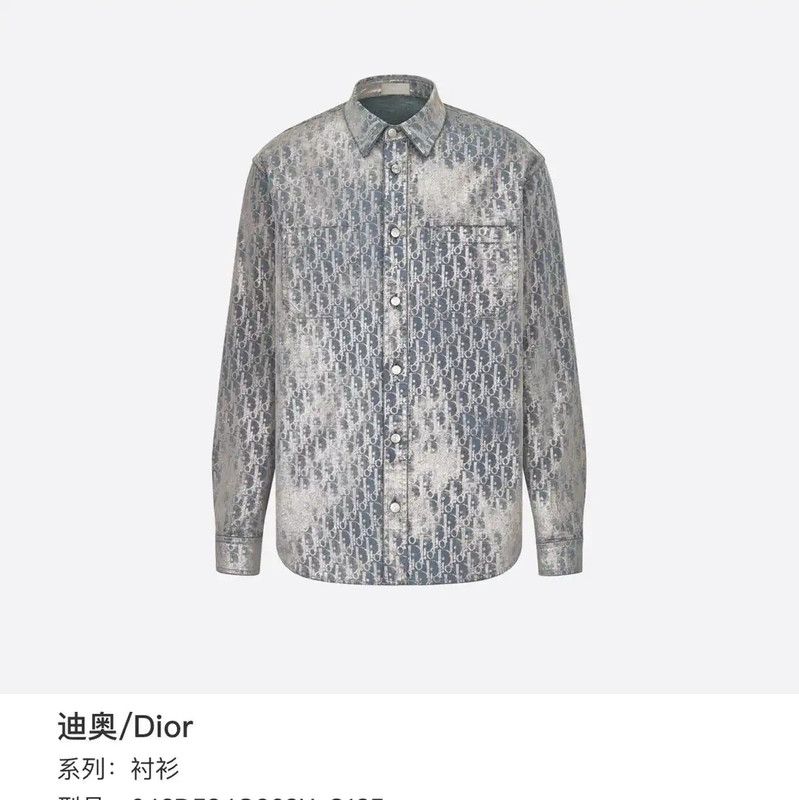 Dior Dior Men’s Light Gray Cotton Shirt 0089 Size US L / EU 52-54 / 3 - 5 Thumbnail