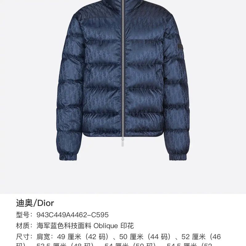 Dior Dior Men's Blue Cashmere Blend Puffer Jacket 0089 Size US M / EU 48-50 / 2 - 7 Thumbnail