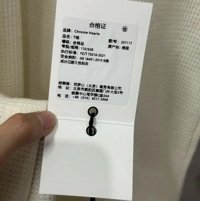 Chrome Hearts Chrome Hearts Off-White Embroidered Pullover 0089 Size US S / EU 44-46 / 1 - 8 Thumbnail