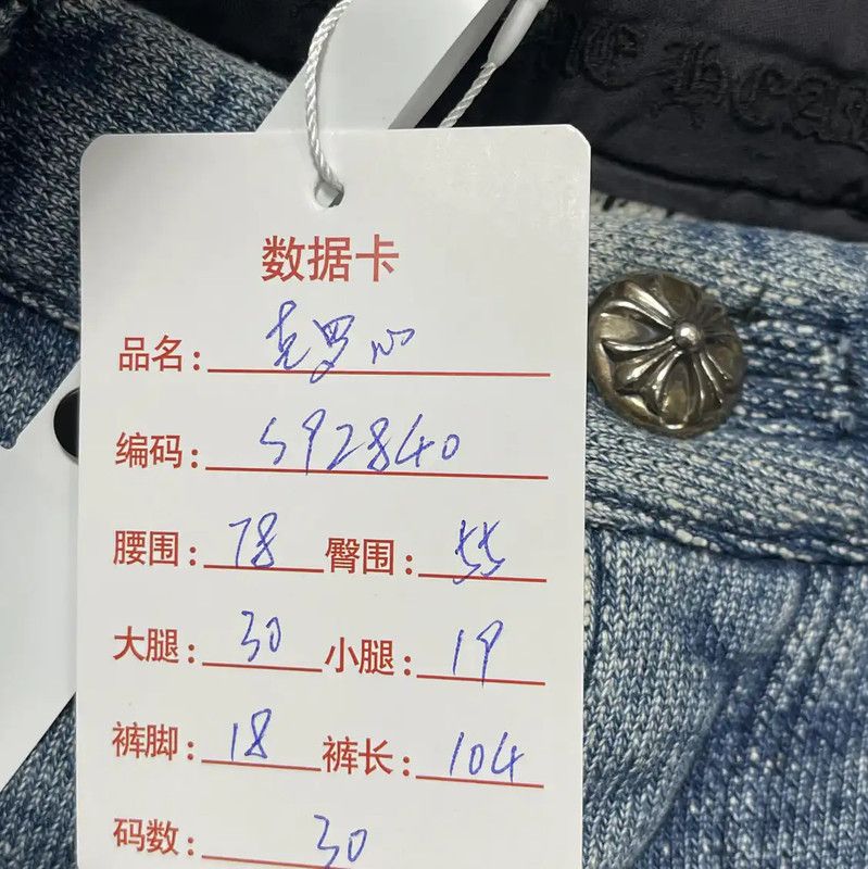 Chrome Hearts Chrome Hearts Light Blue Casual Pants for Men 0089 Size US 30 / EU 46 - 8 Thumbnail