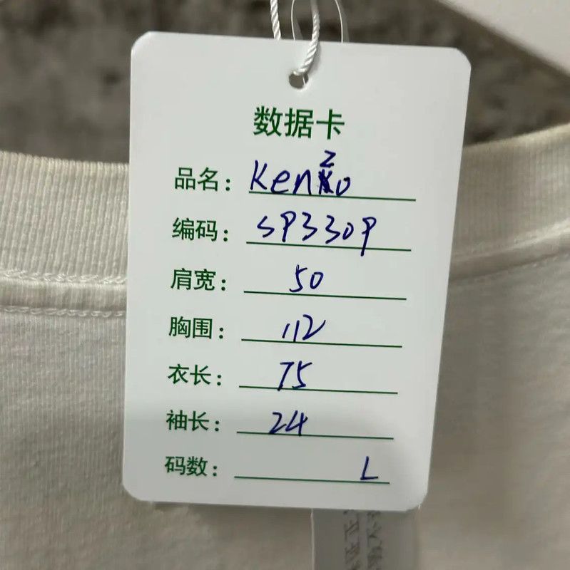 Kenzo KENZO Summer Logo White Cotton T-shirt 0089 Size US L / EU 52-54 / 3 - 9 Thumbnail