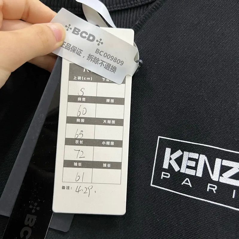 Kenzo Kenzo Black Logo Sweatshirt for Men 0089 Size US S / EU 44-46 / 1 - 5 Thumbnail