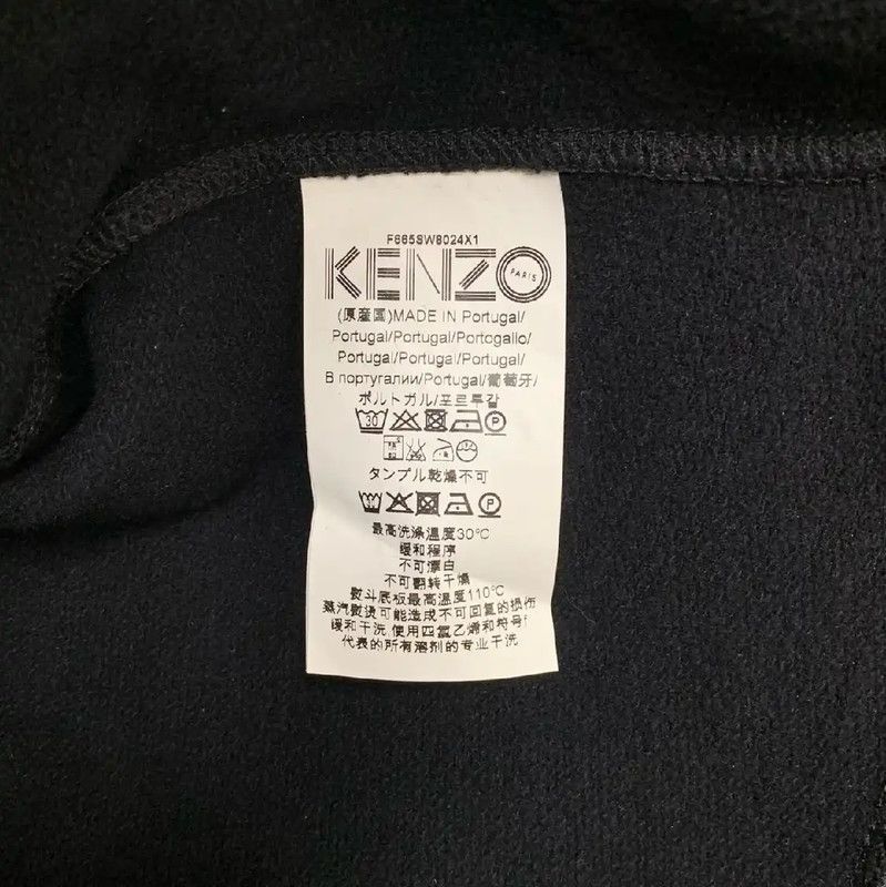 Kenzo KENZO Black Cotton Sweatshirt for Men 0089 Size US S / EU 44-46 / 1 - 8 Thumbnail