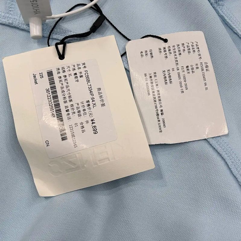 Kenzo KENZO Men's Light Blue Embroidered Jacket 0089 Size US XL / EU 56 / 4 - 5 Thumbnail