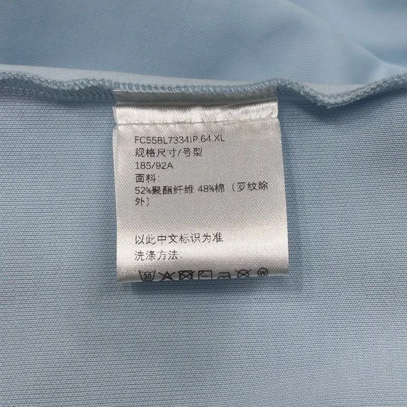 Kenzo KENZO Men's Light Blue Embroidered Jacket 0089 Size US XL / EU 56 / 4 - 6 Thumbnail