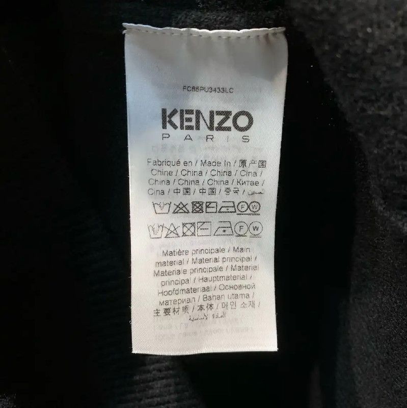 Kenzo KENZO Men's Black Wool Crewneck Sweater 0089 Size US XL / EU 56 / 4 - 4 Thumbnail