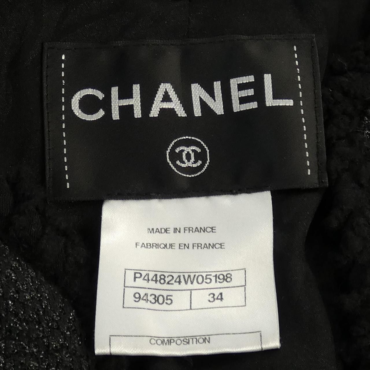 Chanel Chanel Chanel P44824W05198 Coat Others Outerwear P44824W05198 DUTY FREE for USA Size ONE SIZE - 4 Thumbnail