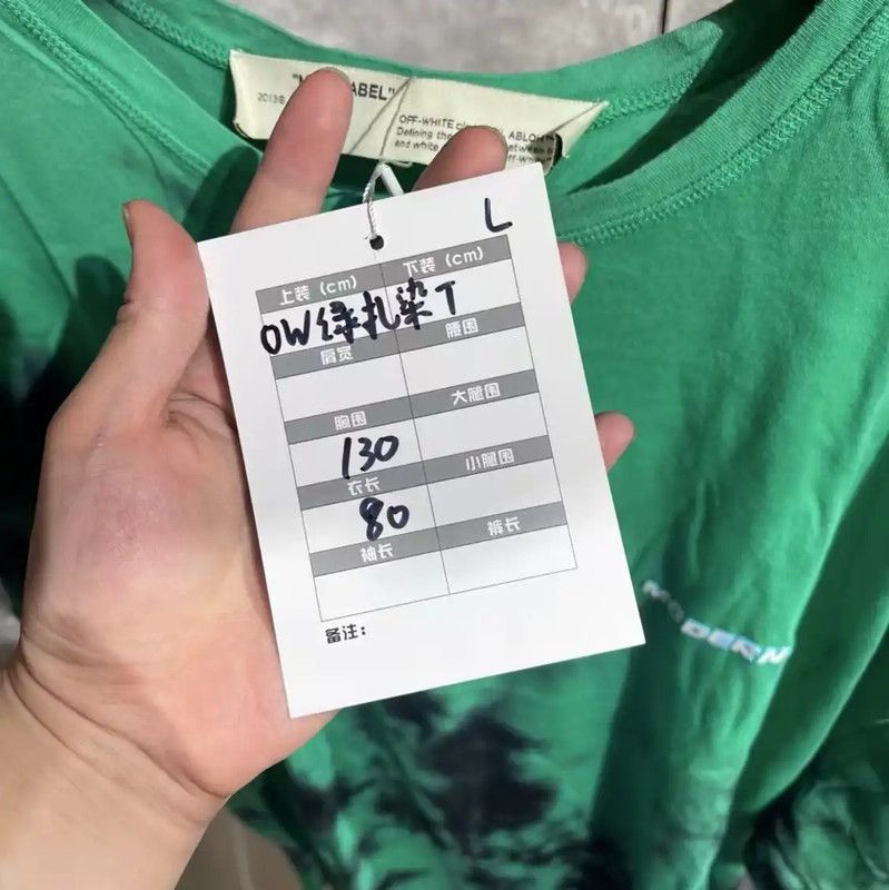 Off-White Off-White Green Tie-Dye Cotton T-Shirt 0089 Size US L / EU 52-54 / 3 - 6 Thumbnail
