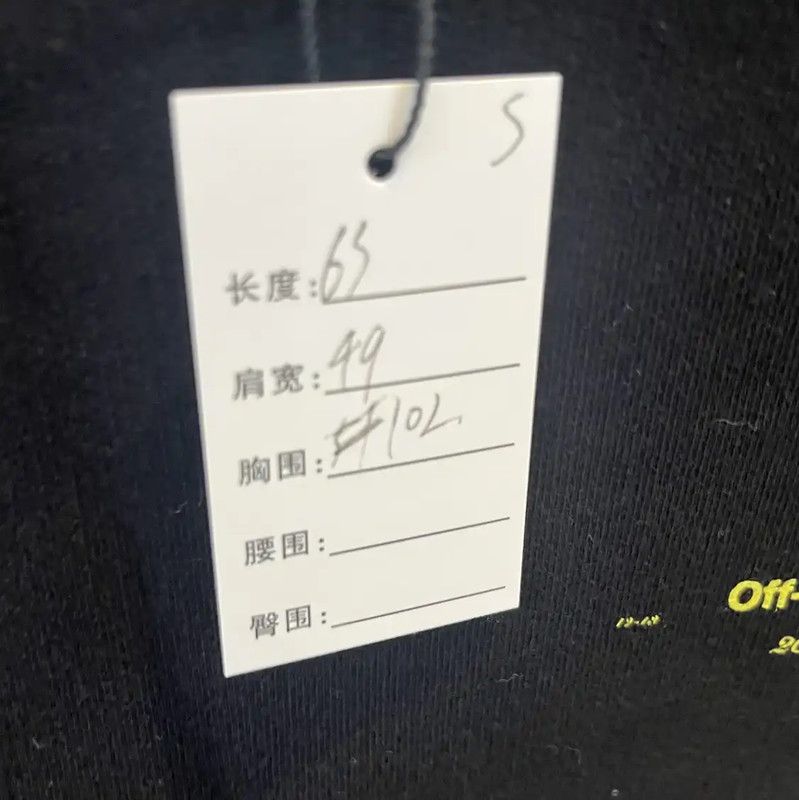 Off-White Off-White Black Long Sleeve Cotton Sweatshirt 0089 Size US S / EU 44-46 / 1 - 6 Thumbnail