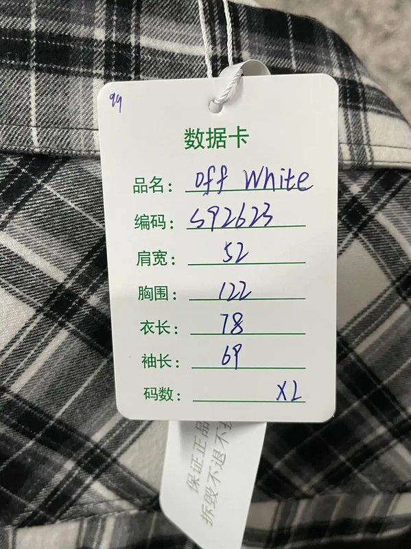 Off-White Off-White Plaid Long Sleeve Shirt for Men 0089 Size US XL / EU 56 / 4 - 9 Thumbnail