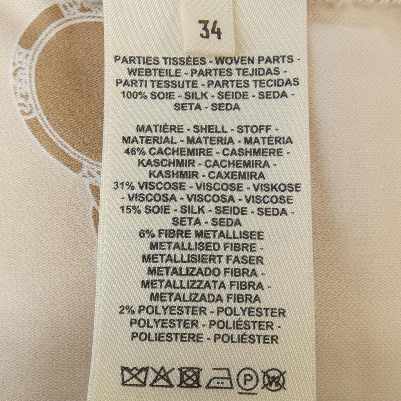 Hermes Hermes Hermes LES TAMBOURS FINESSE Twillene Long Cardigan Others Tops DUTY FREE for USA Size ONE SIZE - 3 Thumbnail