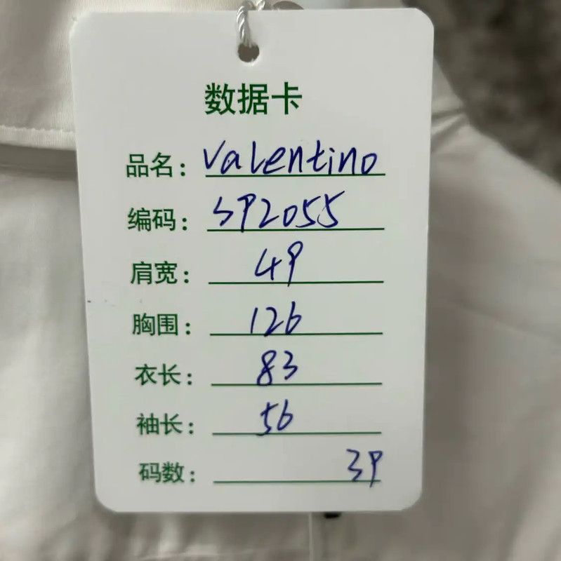 Valentino Valentino Long Sleeve White Cotton Shirt 0089 Size US M / EU 48-50 / 2 - 8 Thumbnail