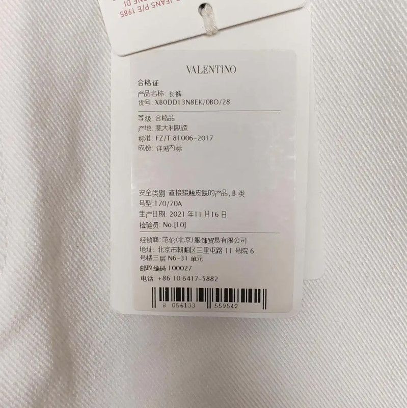Valentino Valentino White Cotton Casual Pants for Men 0089 Size US 32 / EU 48 - 6 Thumbnail