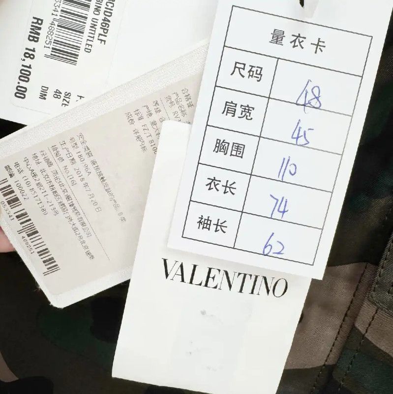 Valentino Valentino Men's Long Sleeve Camouflage Jacket 0089 Size US M / EU 48-50 / 2 - 3 Thumbnail