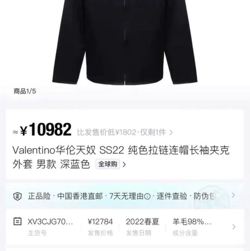 Valentino Valentino Long Sleeve Black Cotton Jacket 0089 Size US M / EU 48-50 / 2 - 8 Thumbnail