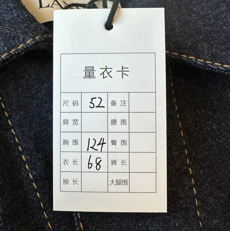 Lanvin Lanvin Men's Spring Autumn Blue Denim Jacket 0089 Size US XL / EU 56 / 4 - 10 Thumbnail