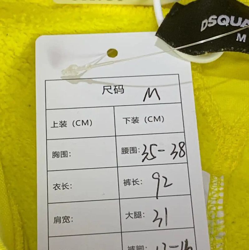 Dsquared2 DSQUARED2 Yellow Cotton Casual Pants for Men 0089 Size US 32 / EU 48 - 7 Thumbnail