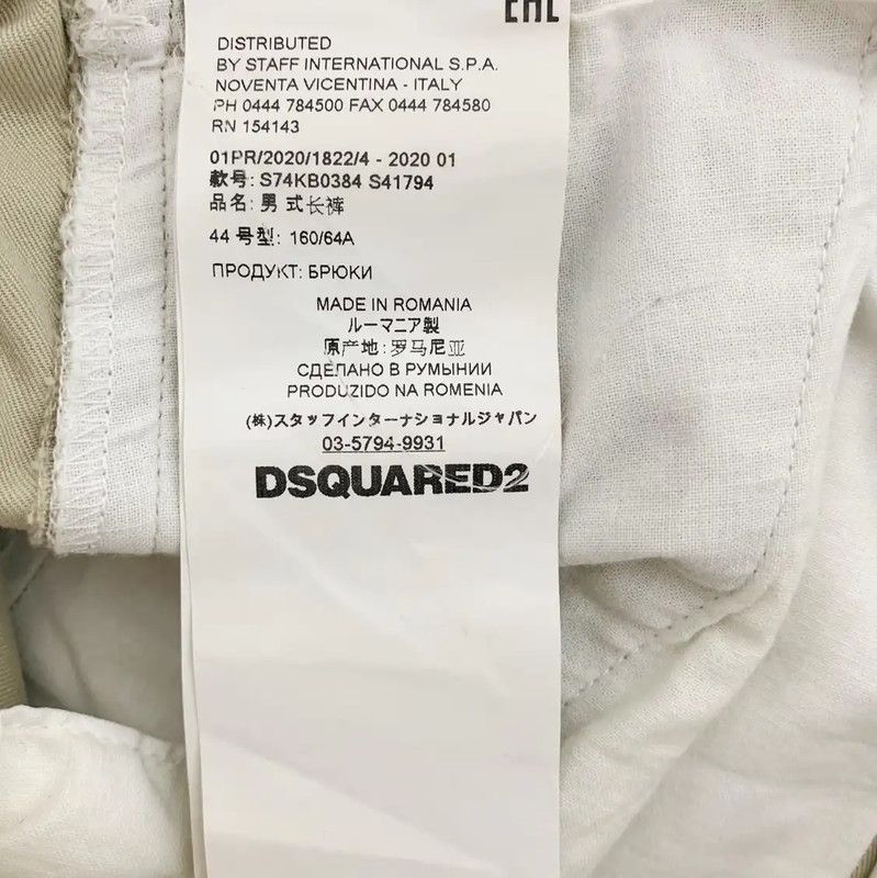 Dsquared2 DSQUARED2 Beige Cotton Casual Pants for Men 0089 Size US 38 / EU 54 - 7 Thumbnail