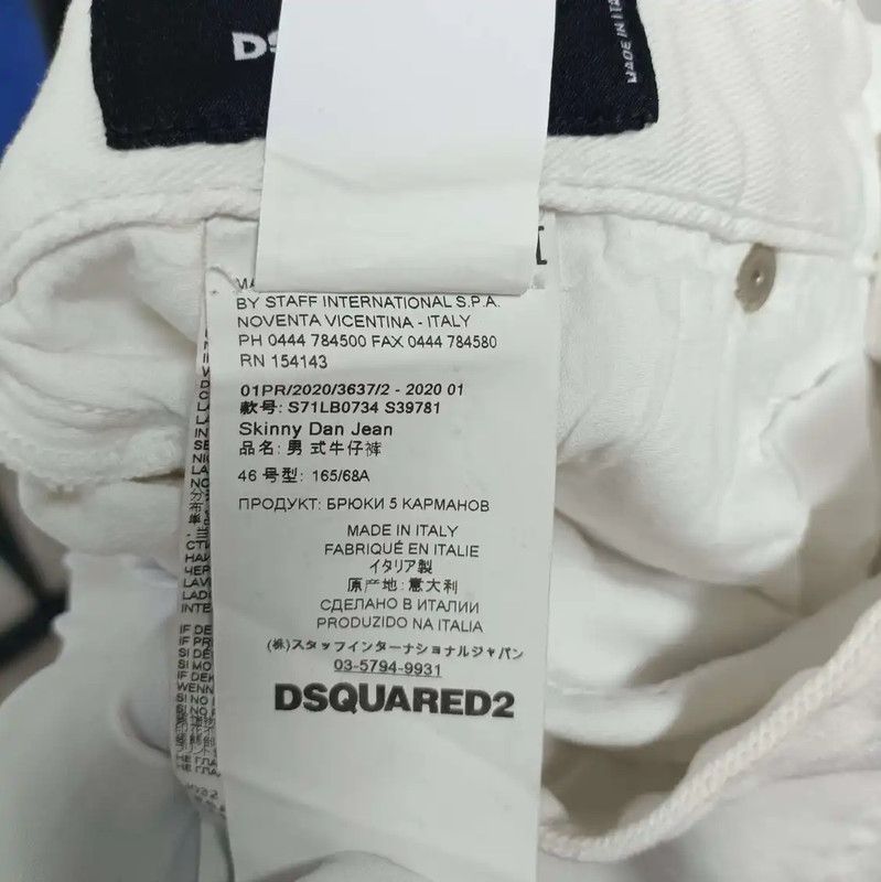 Dsquared2 DSQUARED2 Men's White Casual Pants 0089 Size US 28 / EU 44 - 7 Thumbnail