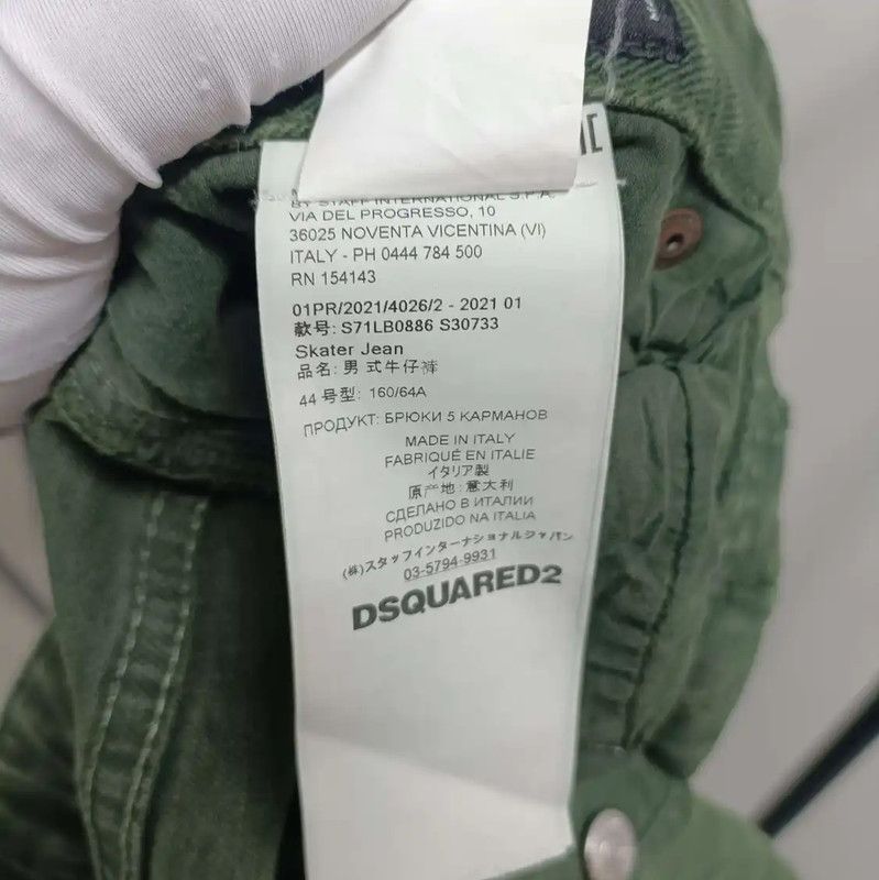 Dsquared2 DSQUARED2 Casual Pants in Dark Green 0089 Size US 26 / EU 42 - 9 Thumbnail