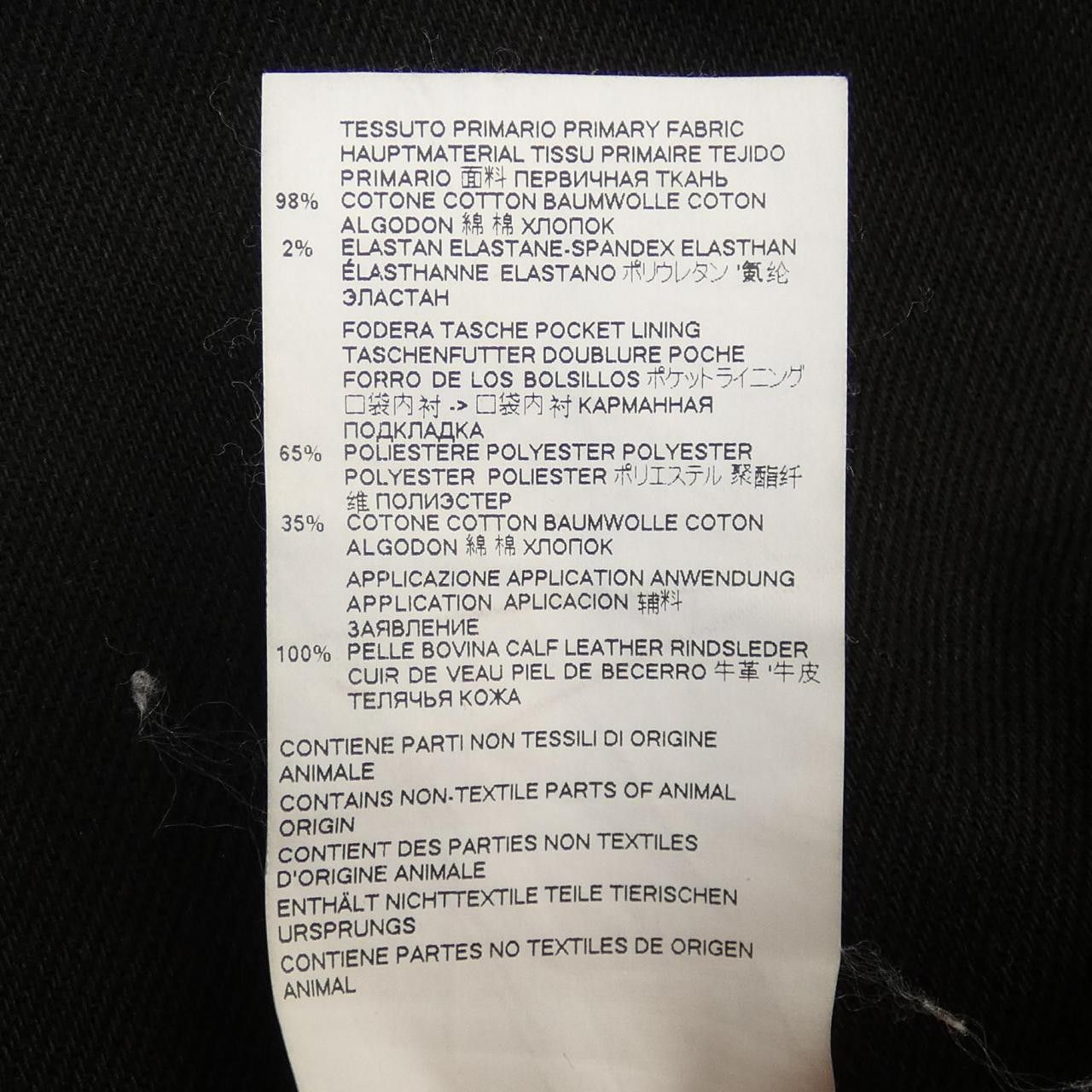 Other Other Dsquared2 S71LB0417 Jeans Denim Jeans S71LB0417 DUTY FREE for USA Size ONE SIZE - 3 Thumbnail