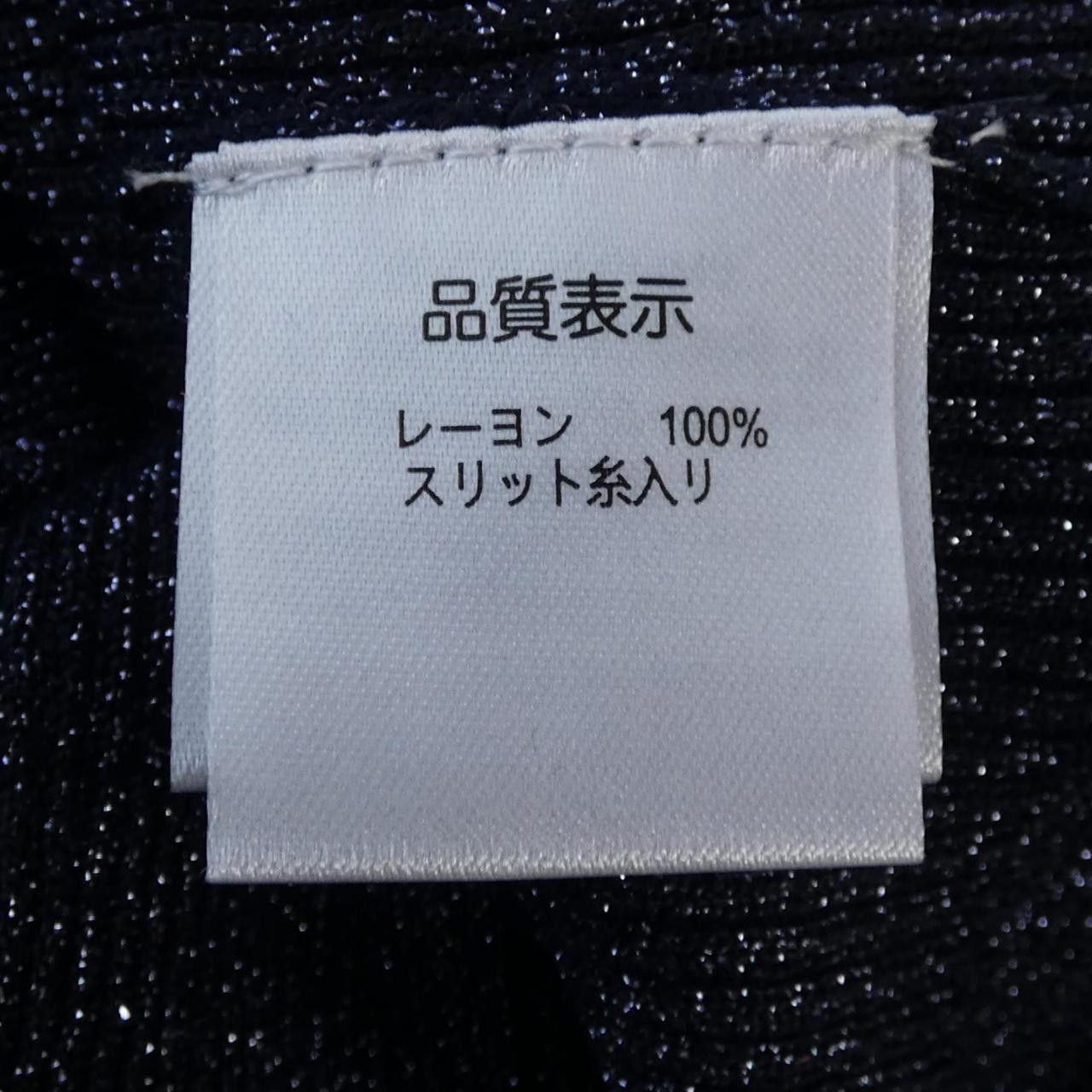 Other Other SUPER BEAUTY Ensemble Top Cotton Tops DUTY FREE for USA Size ONE SIZE - 3 Thumbnail