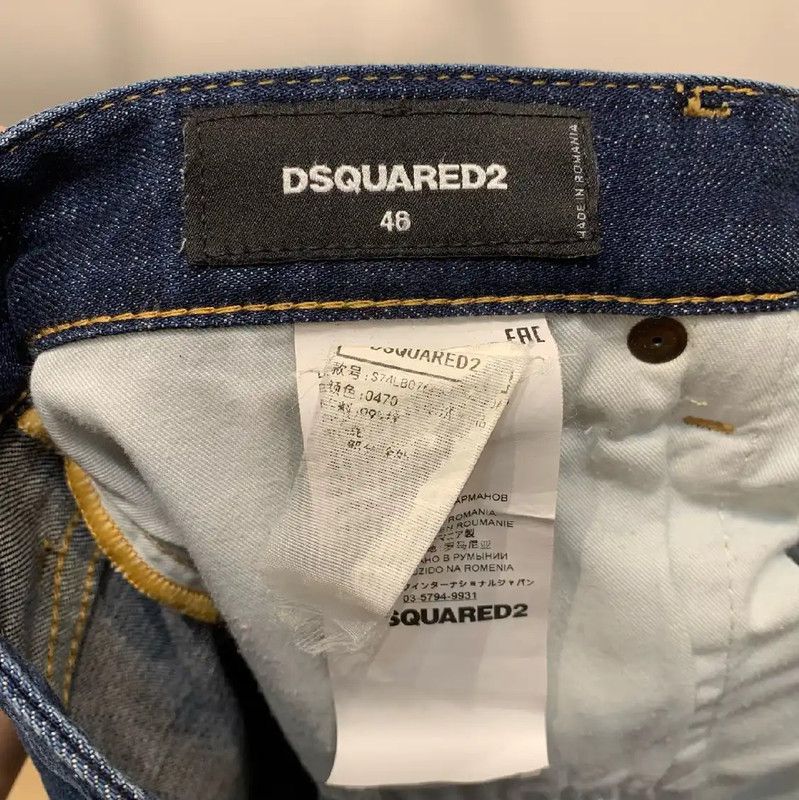 Dsquared2 DSQUARED2 Blue Denim Casual Pants for Men 0089 Size US 32 / EU 48 - 3 Thumbnail