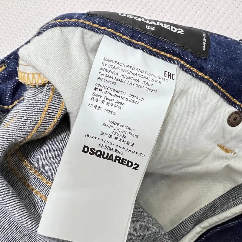 Dsquared2 DSQUARED2 Men's Casual Distressed Denim Pants 0089 Size US 34 / EU 50 - 6 Thumbnail