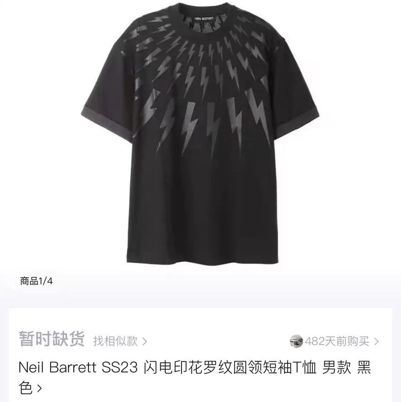 Neil Barrett NeIL BarreTT Black Cotton Logo T-Shirt for Men 0089 Size US XXS / EU 40 - 7 Thumbnail