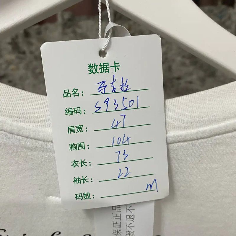 Maison Margiela Maison Margiela Summer White Cotton T-Shirt 0089 Size US M / EU 48-50 / 2 - 9 Thumbnail