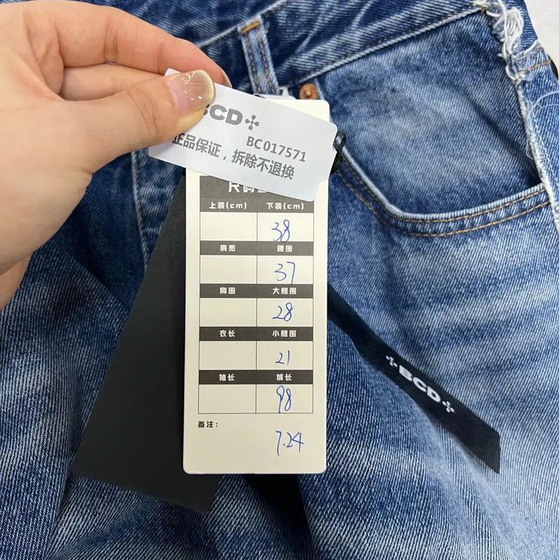 Maison Margiela Maison Margiela Blue Cotton Casual Pants for Men 0089 Size US 30 / EU 46 - 5 Thumbnail