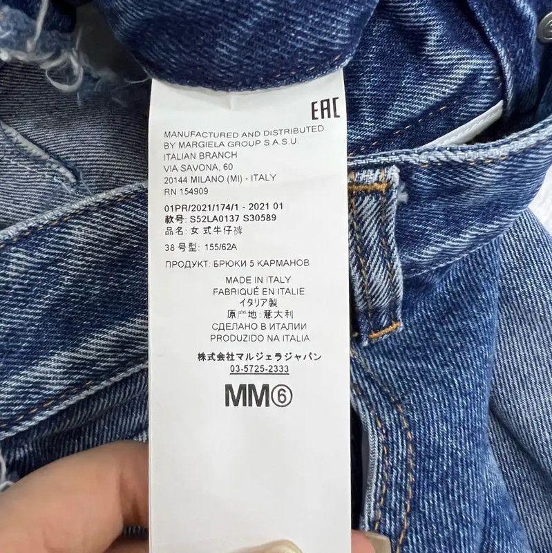 Maison Margiela Maison Margiela Blue Cotton Casual Pants for Men 0089 Size US 30 / EU 46 - 4 Thumbnail