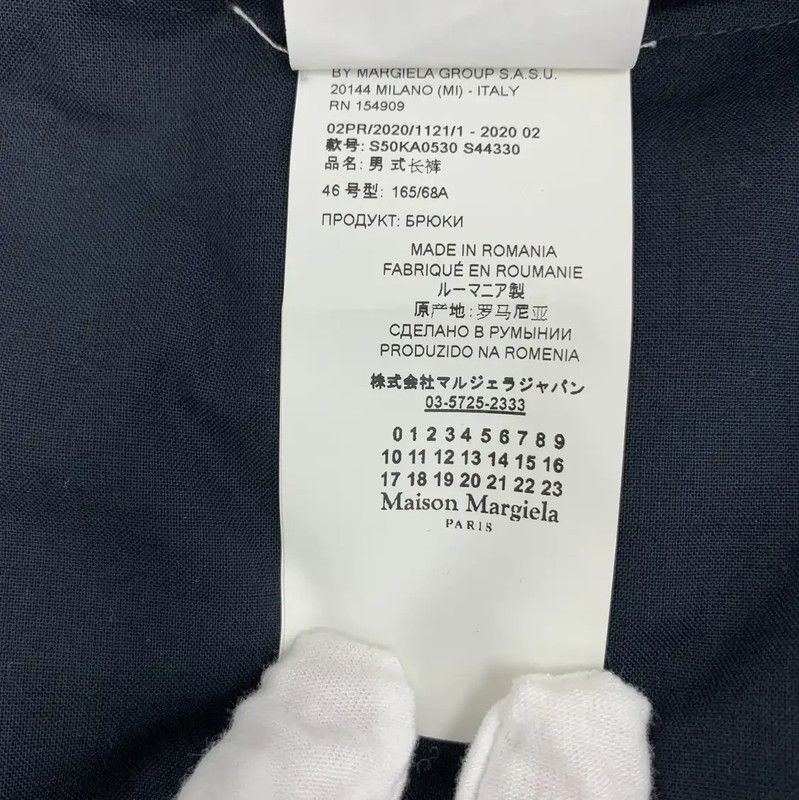 Maison Margiela Maison Margiela Blue Wool Casual Pants 0089 Size US 26 / EU 42 - 8 Thumbnail