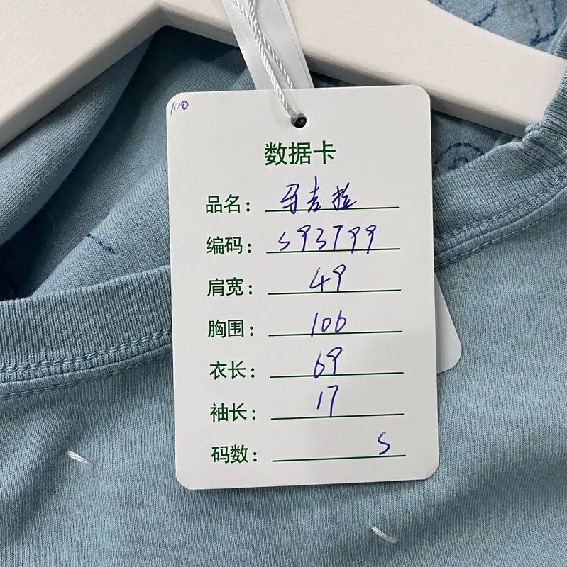 Maison Margiela Maison Margiela Men's Short Sleeve T-Shirt in Blue 0089 Size US S / EU 44-46 / 1 - 7 Thumbnail