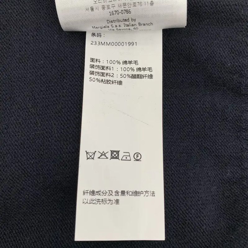 Maison Margiela Maison Margiela Dark Blue Wool Men's Sweater 0089 Size US S / EU 44-46 / 1 - 7 Thumbnail