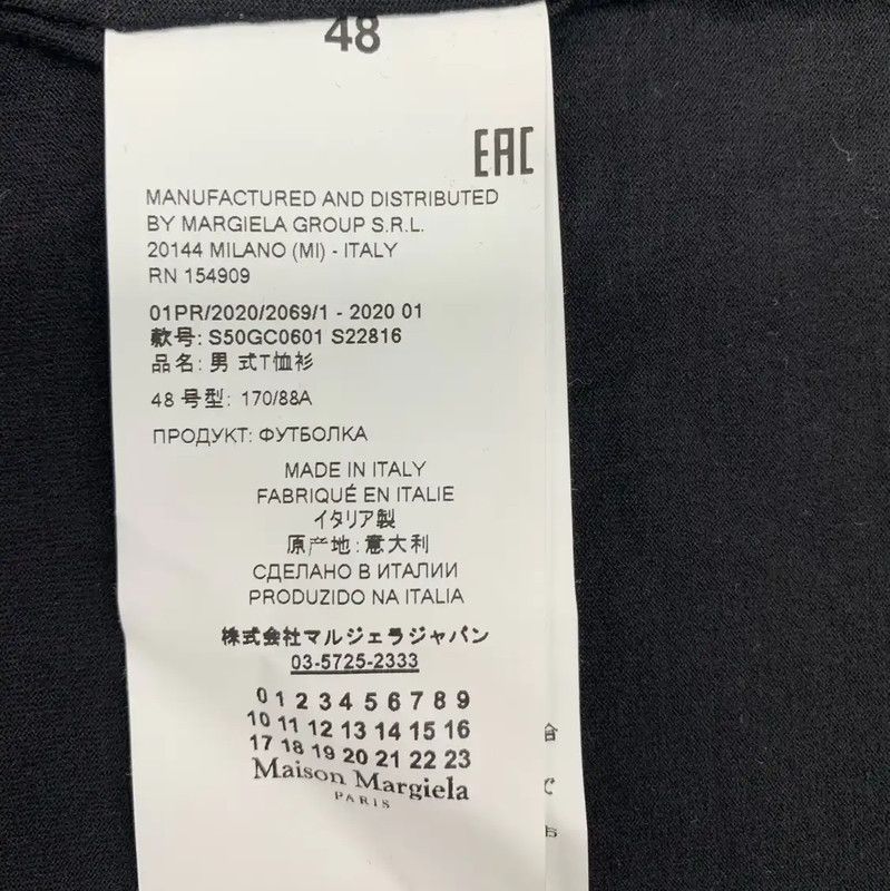 Maison Margiela Maison Margiela Black Cotton T-Shirt Size L 0089 Size US L / EU 52-54 / 3 - 7 Thumbnail