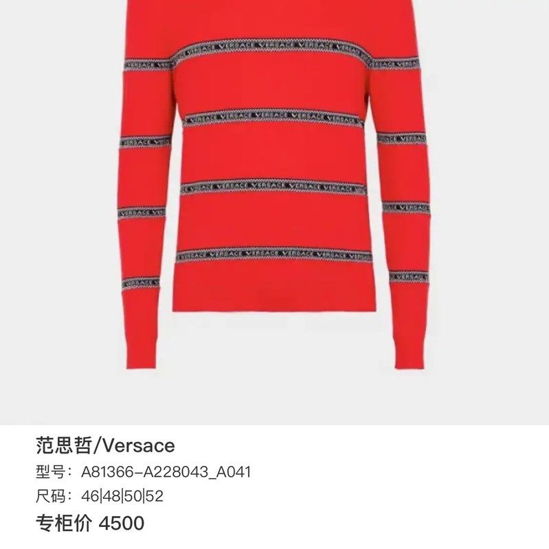 Versace Versace Red Wool Embroidered Pullover Sweater 0089 Size US L / EU 52-54 / 3 - 5 Thumbnail