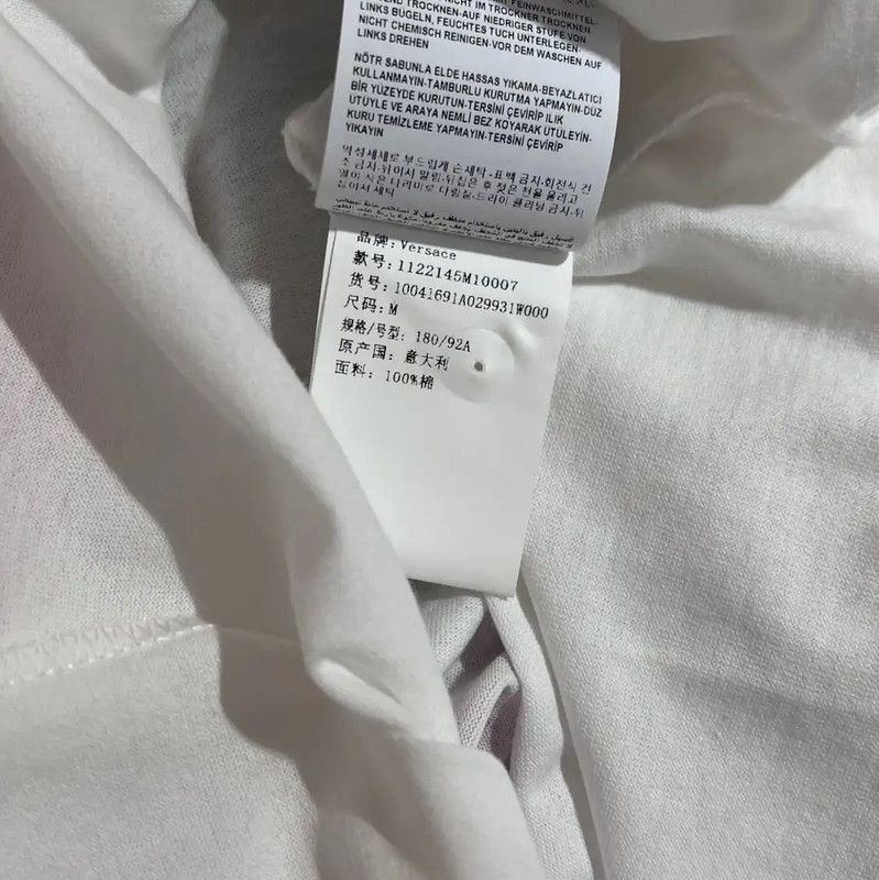 Versace Versace Summer White Logo Cotton T-shirt 0089 Size US S / EU 44-46 / 1 - 7 Thumbnail