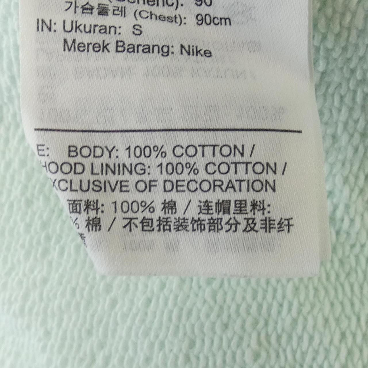 Other Other Nike JORDAN Hoodie Cotton Sweatshirts & Hoodies DUTY FREE for USA Size ONE SIZE - 3 Thumbnail