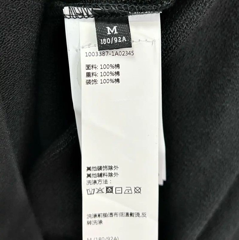 Versace Versace Black Oversized Hoodie for Men 0089 Size US M / EU 48-50 / 2 - 6 Thumbnail