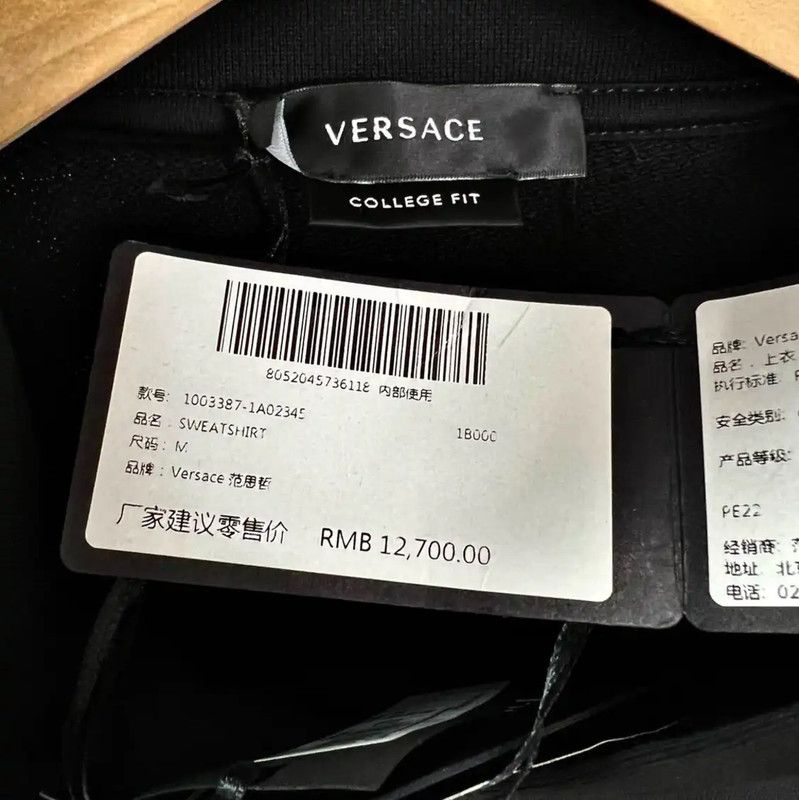 Versace Versace Black Oversized Hoodie for Men 0089 Size US M / EU 48-50 / 2 - 5 Thumbnail