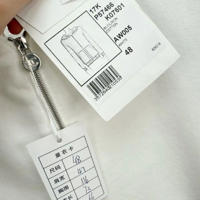 Chanel Chanel White Men's Long Sleeve Cardigan 0089 Size US M / EU 48-50 / 2 - 4 Thumbnail