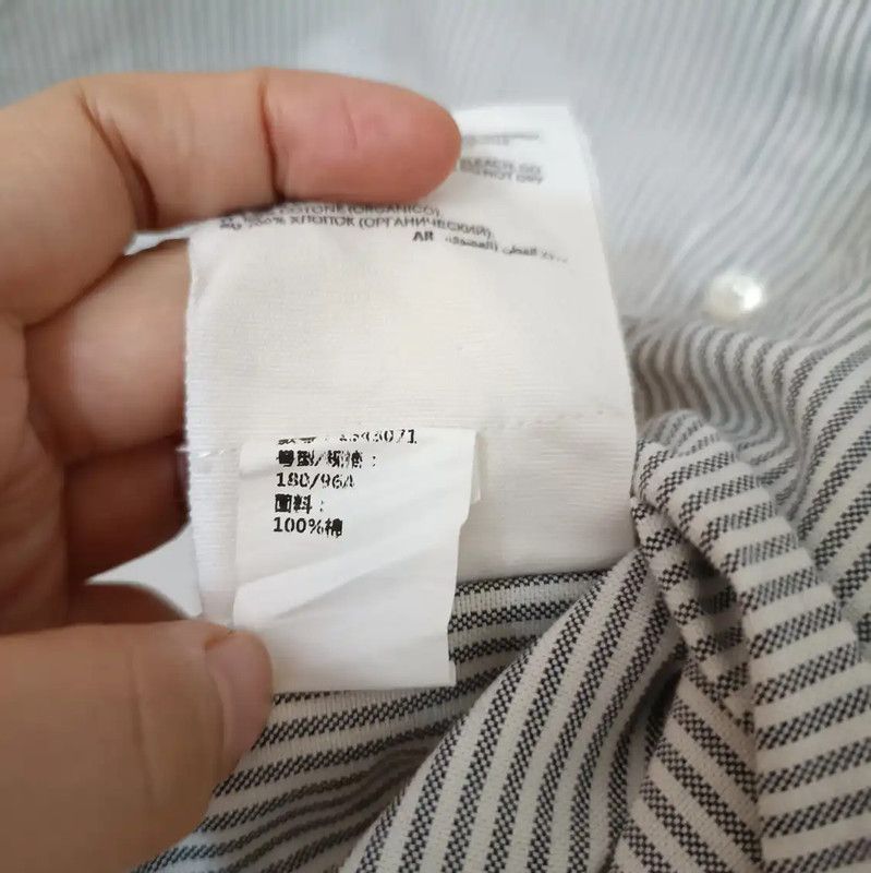 AMI AMI Men's Gray Striped Long Sleeve Shirt 0089 Size US L / EU 52-54 / 3 - 7 Thumbnail