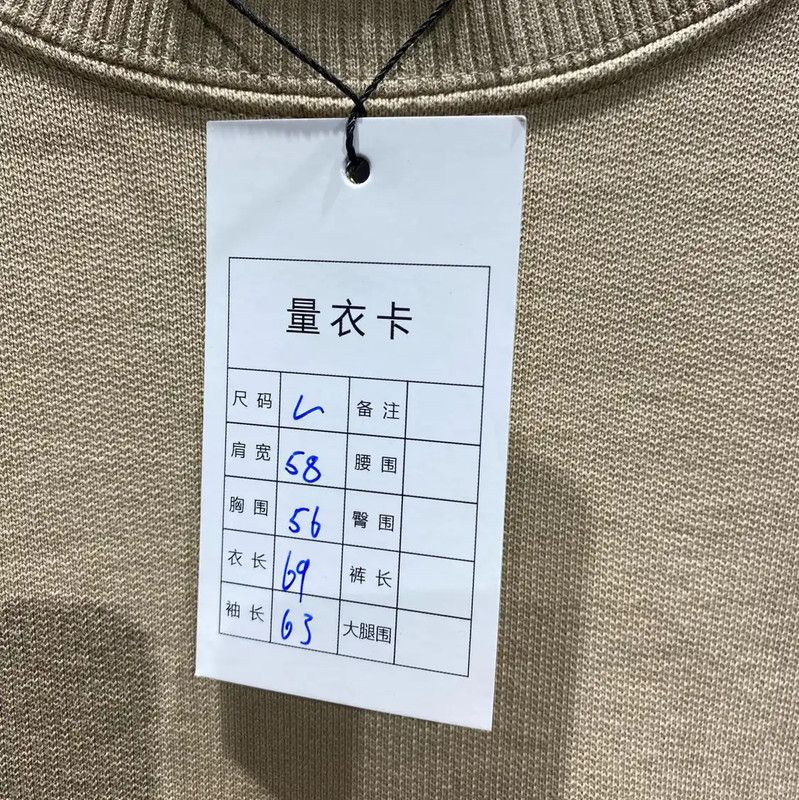 AMI AMI Beige Men's Sweatshirt 0089 Size US L / EU 52-54 / 3 - 8 Thumbnail