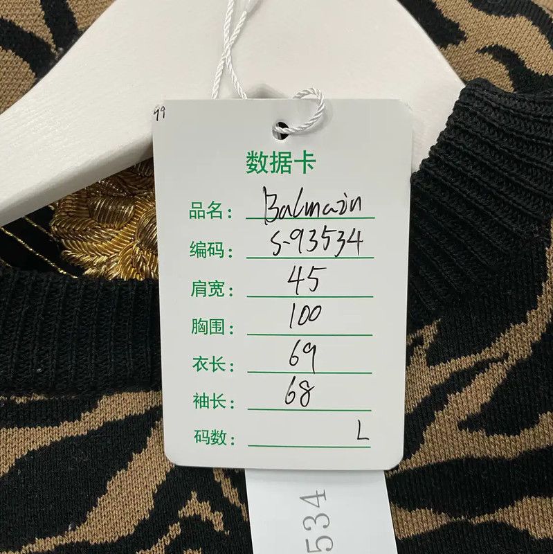 Balmain Balmain Men's Winter Khaki Tiger Sweater 0089 Size US L / EU 52-54 / 3 - 8 Thumbnail
