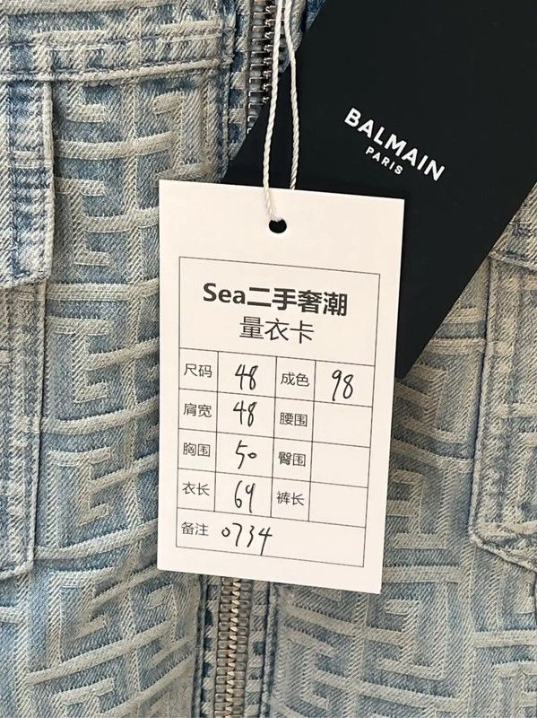 Balmain Balmain Men's Blue Jacket with Distinct Pattern 0089 Size US L / EU 52-54 / 3 - 6 Thumbnail