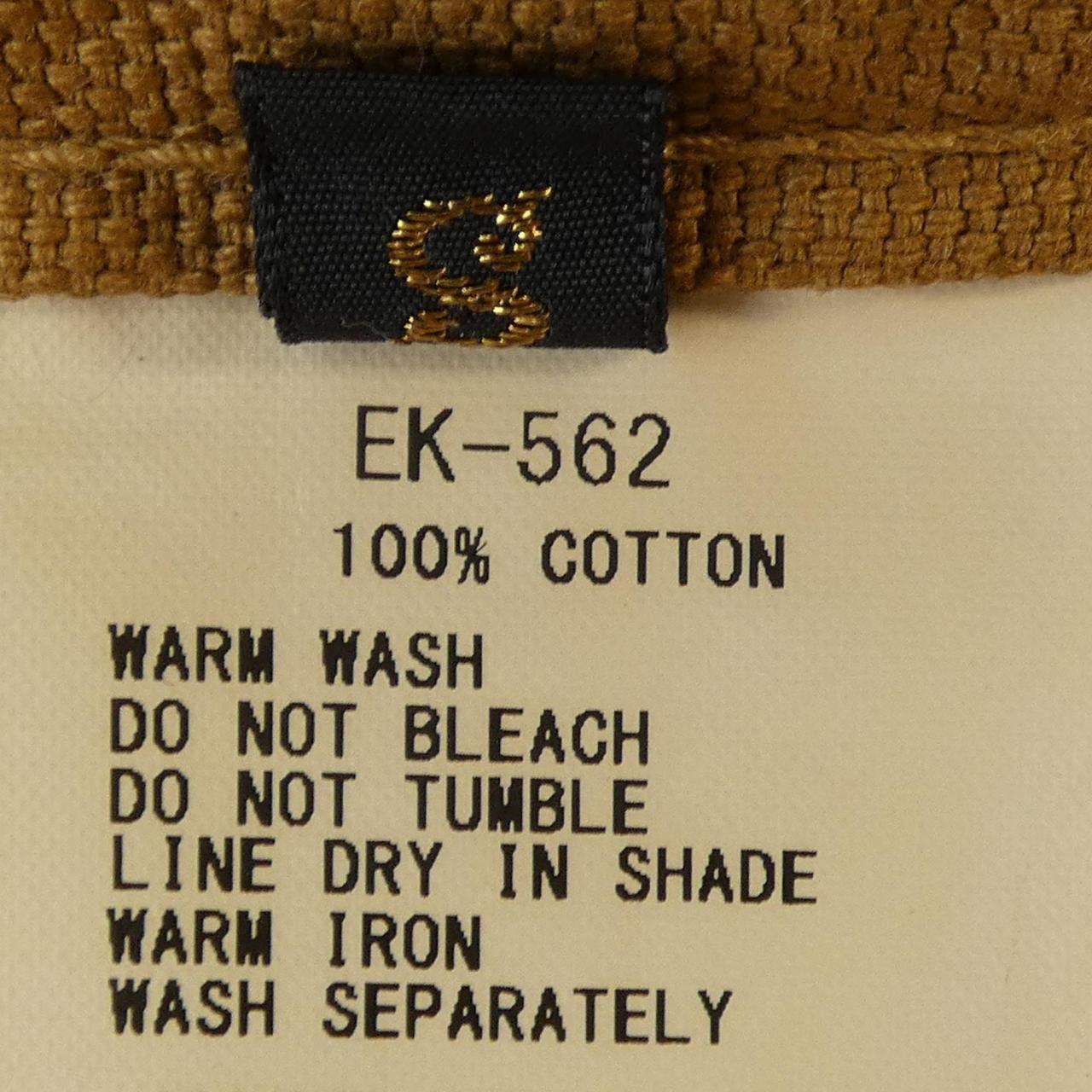 Other Other Kapital Pants Cotton Pants EK-562 DUTY FREE for USA Size ONE SIZE - 3 Thumbnail