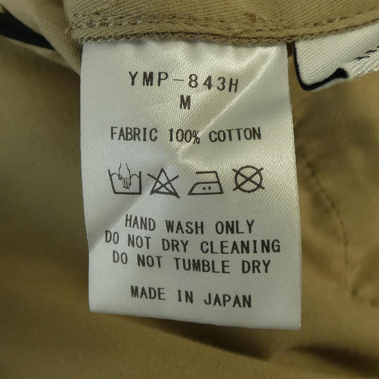 Other Other lucien pellat-finet Pants Others Pants DUTY FREE for USA Size ONE SIZE - 3 Thumbnail