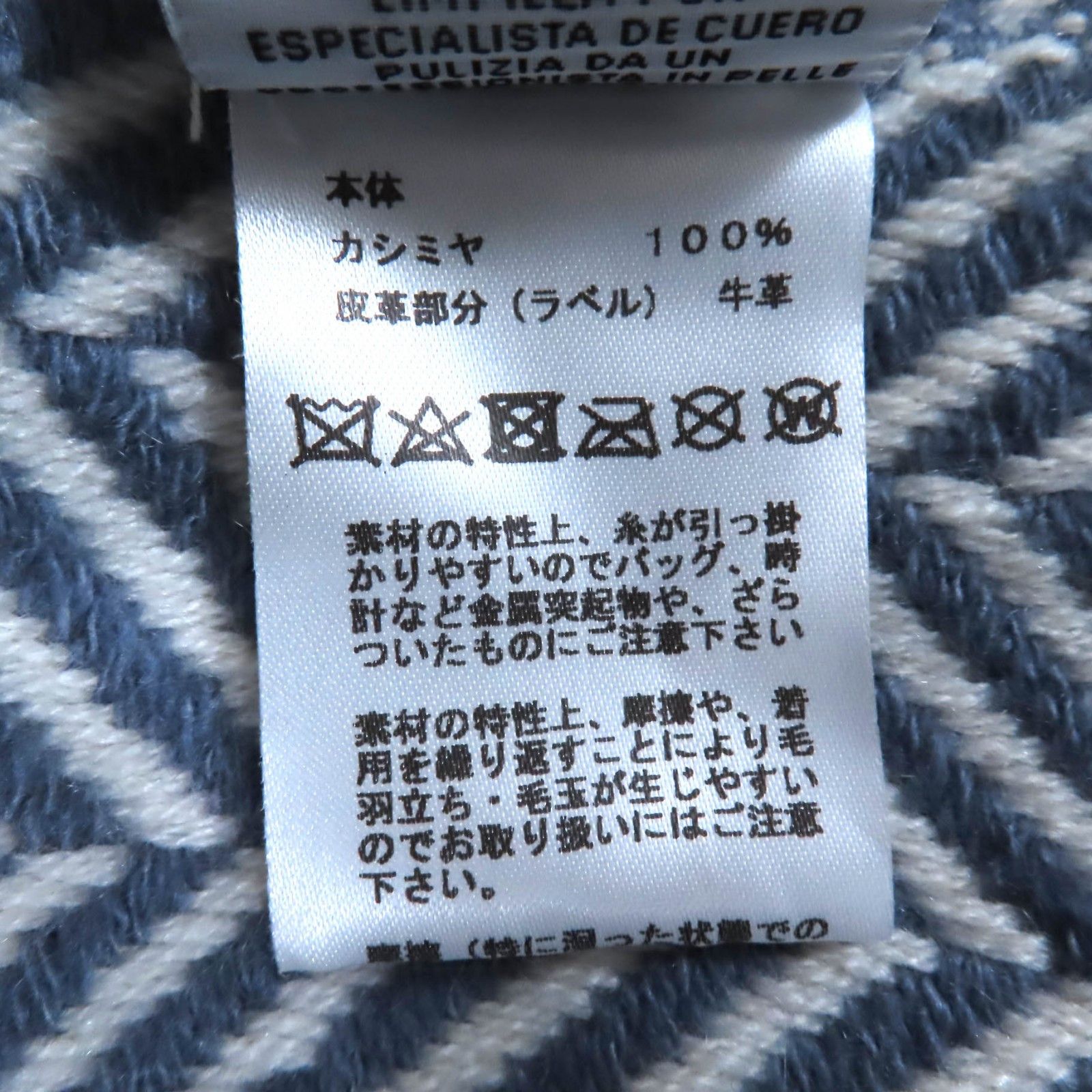 Hermes Hermes Hermes Cashmere Shawl Others Shawl DUTY FREE for USA Size ONE SIZE - 10 Thumbnail