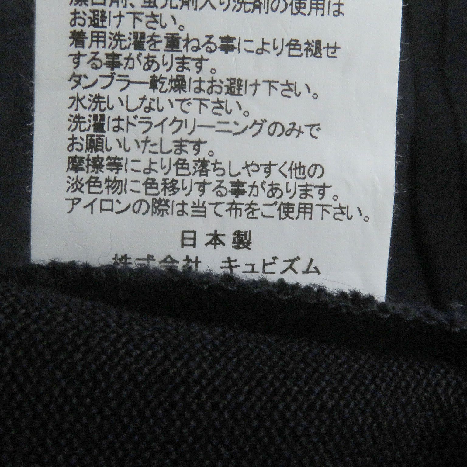 Other Other VISVIM Wool Coverall Jacket Others Outerwear DUTY FREE for USA Size ONE SIZE - 10 Thumbnail